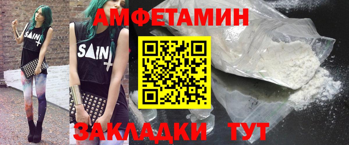Меф МЯУ МЯУ   МАРИХУАНА  Вход с VPN  Еманжелинск  Марихуана  ГАШ  Кокаин 