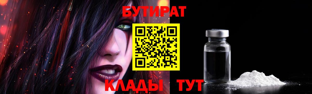 ГАШ Еманжелинск
