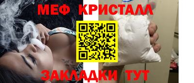 кокаин премиум Кулебаки