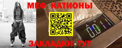 мефедрон мука Кунгур