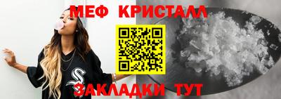 кокаин премиум Кулебаки