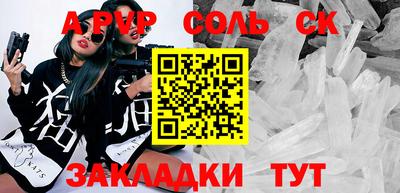 мефедрон мука Кунгур
