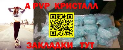 мефедрон мука Кунгур