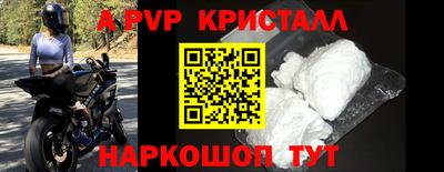 кокаин премиум Кулебаки