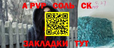 мефедрон мука Кунгур