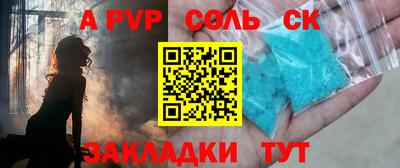 кокаин премиум Кулебаки