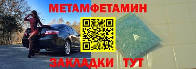 мефедрон мука Кунгур