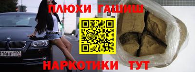 кокаин премиум Кулебаки