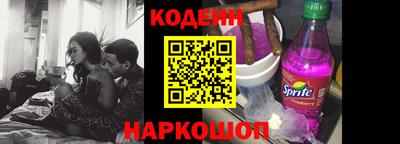 кокаин премиум Кулебаки