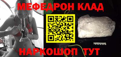 кокаин премиум Кулебаки