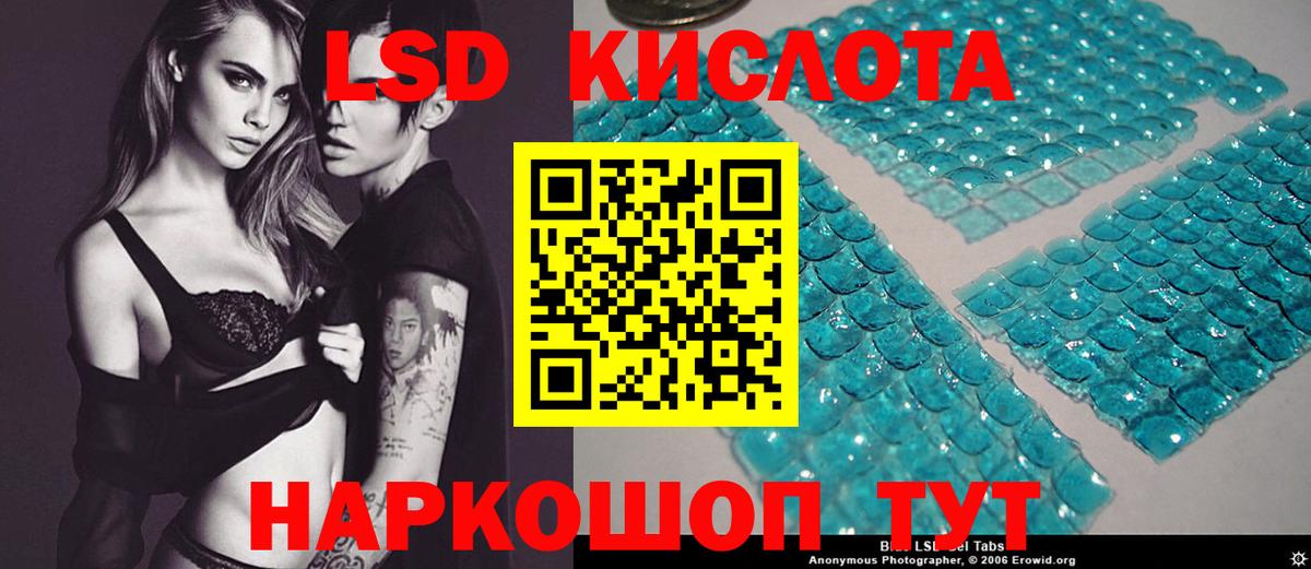 ЛСД экстази ecstasy Еманжелинск