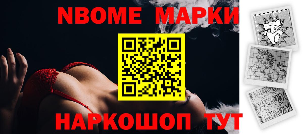Еманжелинск  Лсд 25 экстази кислота  LSD-25 экстази ecstasy  Вход с VPN 