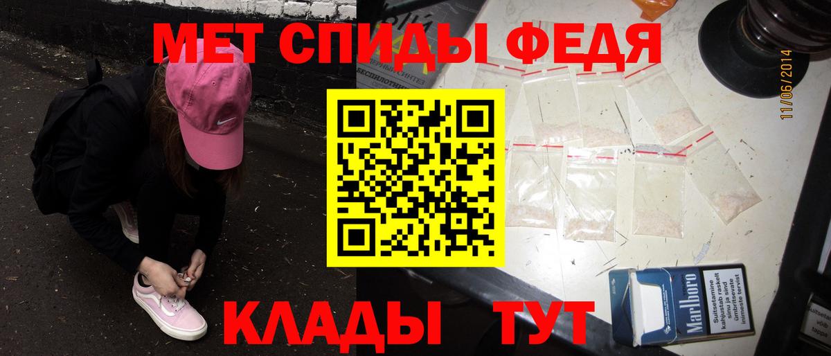 Еманжелинск  Метамфетамин Methamphetamine  Вход с VPN 
