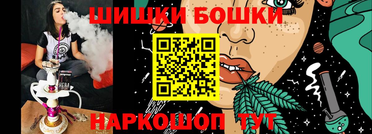 Канабис VHQ Еманжелинск